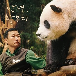 Cover image for My dearest FU BAO (Original Movie Soundtrack)