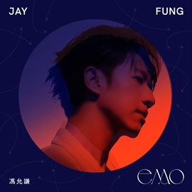 Imagen de portada para Emo