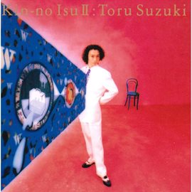Kin-no Isu Ii