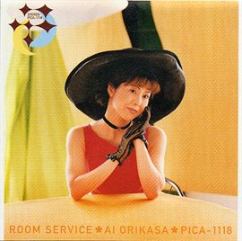 Room Service