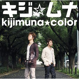 Kijimunacolor