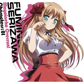 Mayoineko Overrun! Characters:01 Serizawa Fumino(cv Ito Kanae)