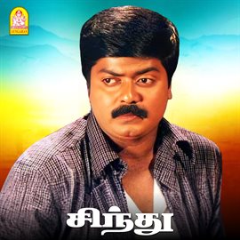 Sindhu (Original Motion Picture Soundtrack)