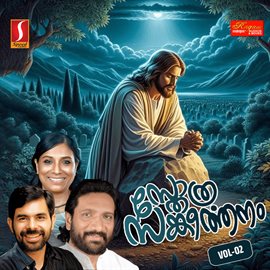 Cover image for Sthothra Sankeerthanam Vol, 02