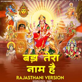 Cover image for Bada Tera Nam Hai (Rajasthani Version)