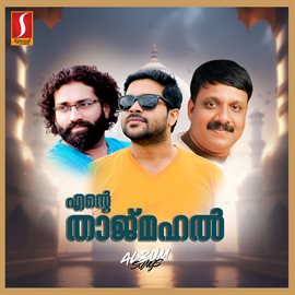 Cover image for Ente Thajmahal
