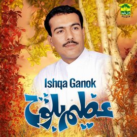 Ishqa Ganok