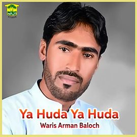 Ya Huda Ya Huda