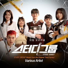Imagen de portada para Study Group (music From The Tving Original Series)