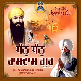 Dhan Dhan Ramdas Gur