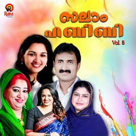 Cover image for Salam Habeebi, Vol. 5