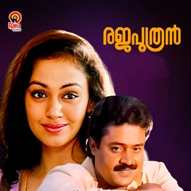 Rajaputhran (original Motion Picture Soundtrack)