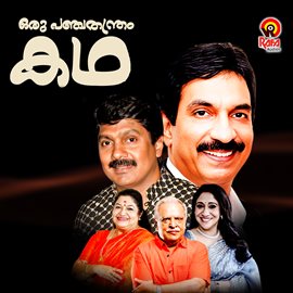 Oru Panchathanthram Kadha