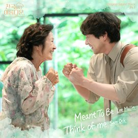 Cover image for Heavenly Ever After (original Television Soundtrack), Pt. 1