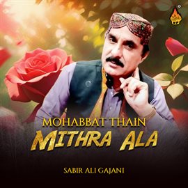 Cover image for Mohabbat Thain Mithra Ala