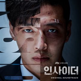 Cover image for Insider (Original Television Soundtrack)