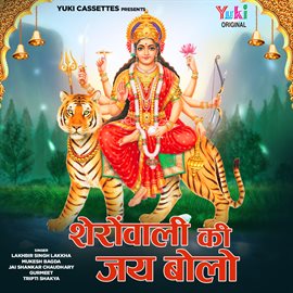 Cover image for Sherowali Ki Jai Bolo