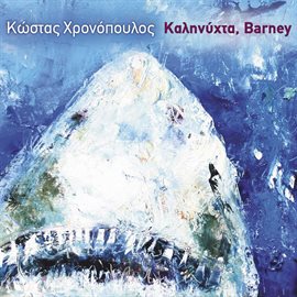 Cover image for Kalinihta Barney