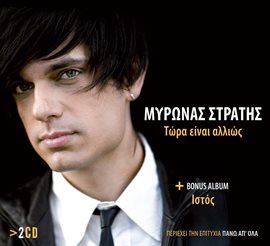 Cover image for Tora Ine Allios / Istos [Special Edition]