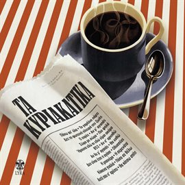 Cover image for Ta Kyriakatika