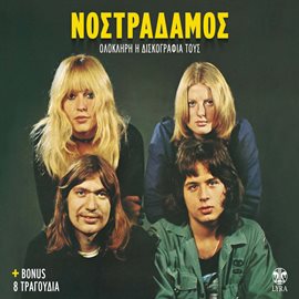 Cover image for Nostradamos - Olokliri I Diskografia Tous