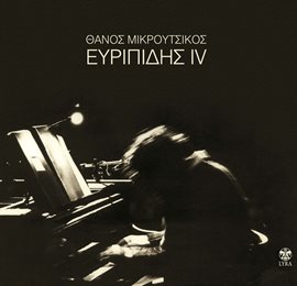 Cover image for Evripides IV
