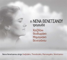 Cover image for I Nena Venetsanou tragouda Hatzidaki Theodoraki Mamangaki Venetsanou