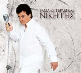 Cover image for Nikitis
