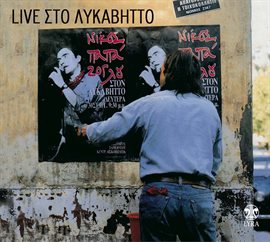 Cover image for Live sto Lykavitto