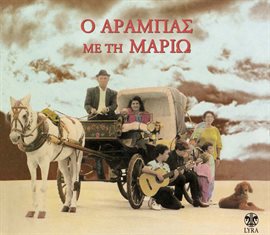 Cover image for O Arabas me ti Mario