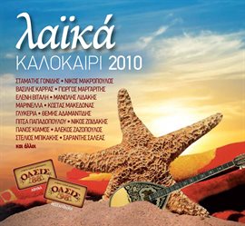Cover image for Laika - Kalokairi 2010