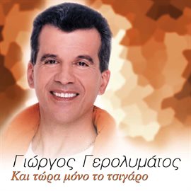 Cover image for Kai tora mono to Tsigaro