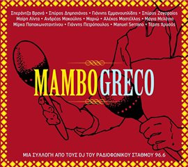 Cover image for Mambo Greco