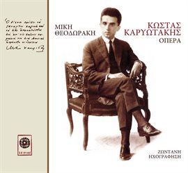 Cover image for Kostas Karyotakis Opera