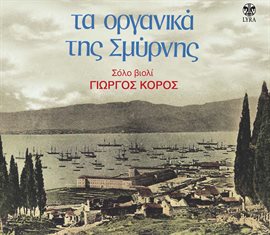 Cover image for Ta organika tis Smyrnis