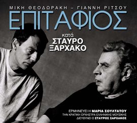 Cover image for Epitafios