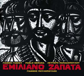 Cover image for Emiliano Zapata