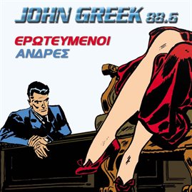 Cover image for John Greek 88.6 Erotevmenoi antres