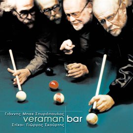 Cover image for Veraman Bar