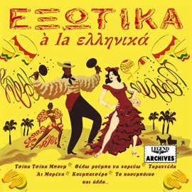 Cover image for Exotika a La Ellinika