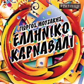 Cover image for Elliniko Karnavali