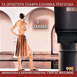Cover image for Ta Oraiotera Elafra Ellinika Tragoudia No3 - I Sklava