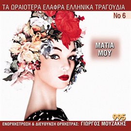 Cover image for Ta oraiotera elafra ellinika tragoudia No6 - Matia mou
