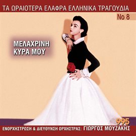 Cover image for Ta Oraiotera Elafra Ellinika Tragoudia No8 - Melahrini Kyra Mou