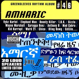 Cover image for Greensleeves Rhythm Album #46: Amharic