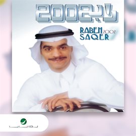 Cover image for Rabeh Saqer