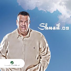 Cover image for Shuail
