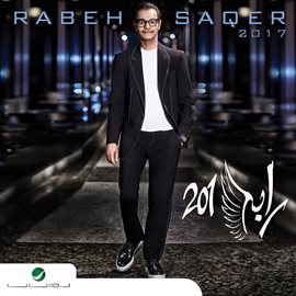 Cover image for Rabeh 2017