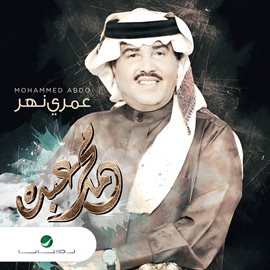 Cover image for Omry Naher