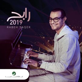 Cover image for Rabeh Saqer 2019